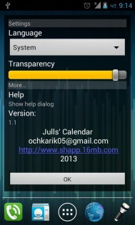 Julls' Calendar Widget Lite 3.4.0. Скриншот 3