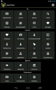 Liquid Bear 2.1. Скриншот 5