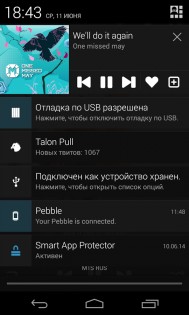 Liquid Bear 2.1. Скриншот 11