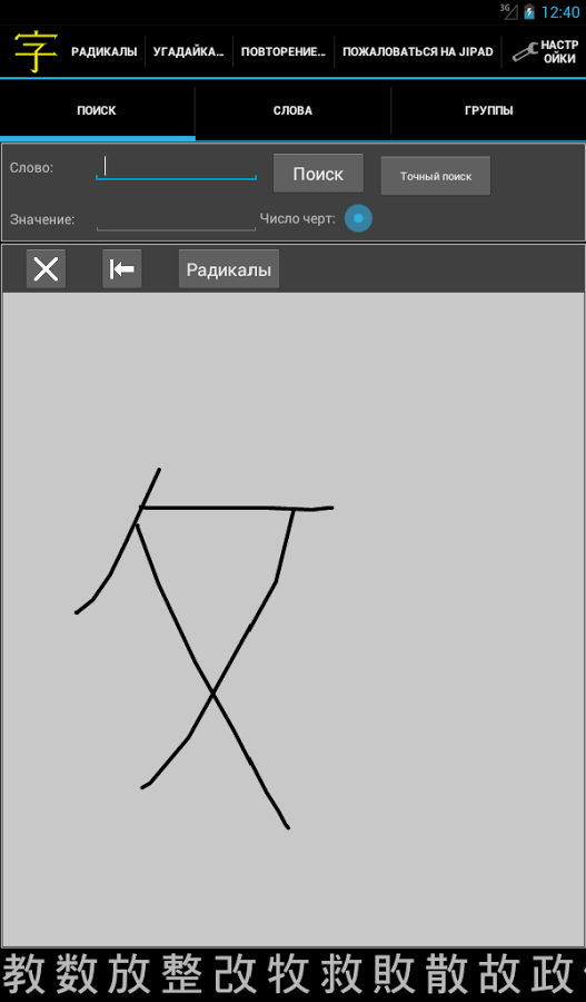 YARXI 3.90.40 YARXI 3.90.40