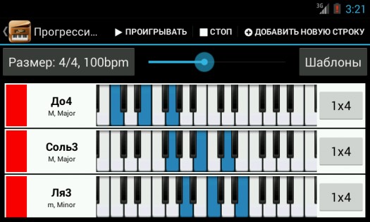 Piano Companion 7.2.113. Скриншот 16