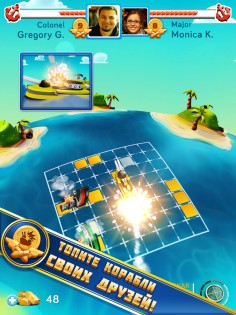 BattleFriends at Sea GOLD 1.1.0. Скриншот 3
