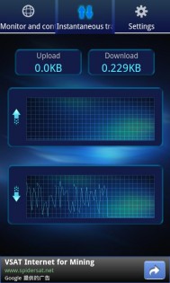 Монитор трафика данных 2.9.2. Скриншот 3