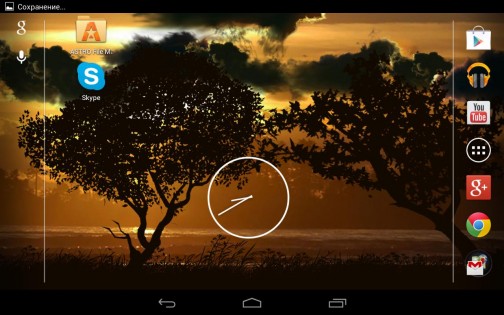 Falling Leaves Free Live Wallpaper v1.0.8. Скриншот 3