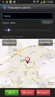 Smart Volume Control 1.1.8. Скриншот 22