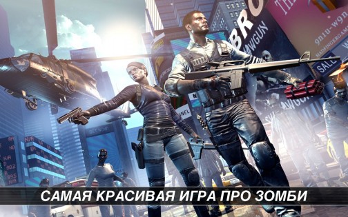Unkilled 2.4.0. Скриншот 3
