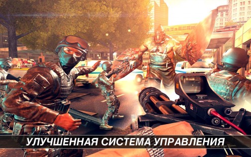 Unkilled 2.4.0. Скриншот 5