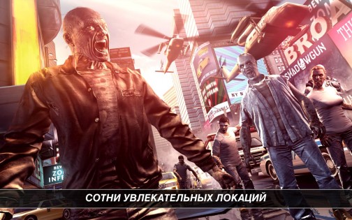Unkilled 2.4.0. Скриншот 2