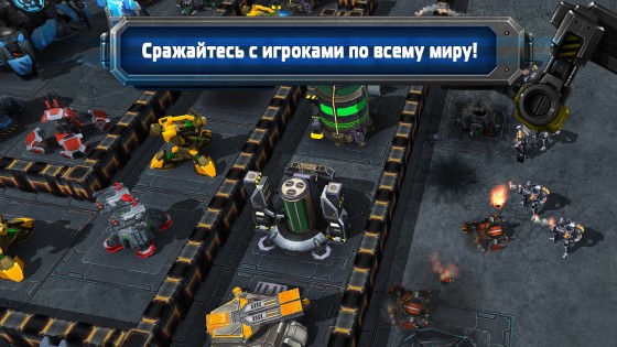 Galaxy Control 57.3.35. Скриншот 3