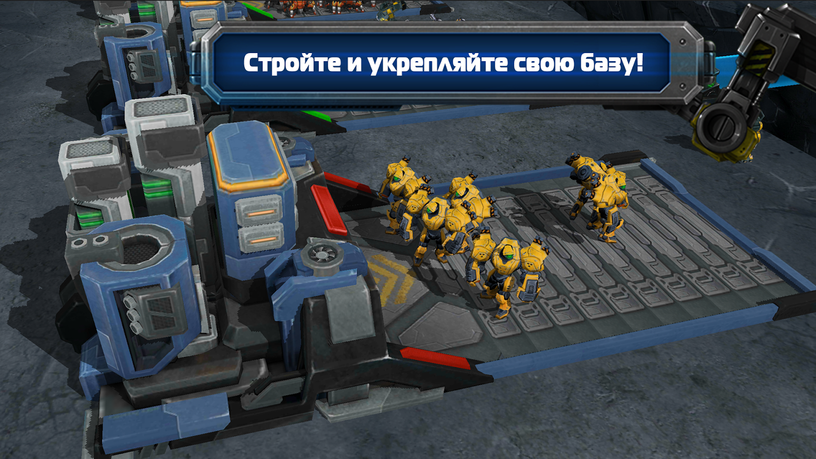 скачать galaxy control