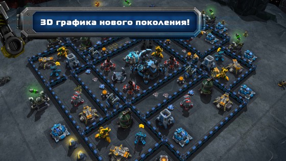 Galaxy Control 59.6.29. Скриншот 5