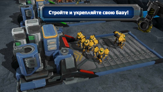 Galaxy Control 59.6.29. Скриншот 8