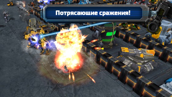 Galaxy Control 59.6.29. Скриншот 10