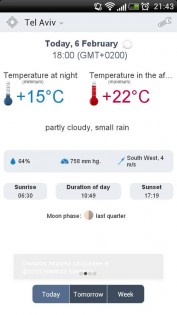Meteoprog 1.3.22. Скриншот 3