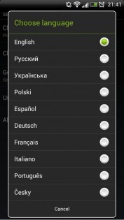 Meteoprog 1.3.22. Скриншот 5