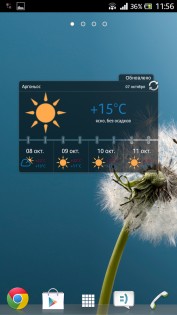 Meteoprog 1.3.22. Скриншот 6