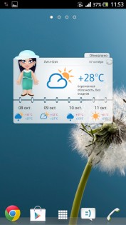 Meteoprog 1.3.22. Скриншот 7