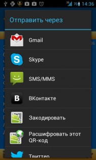 СМС коллекция 1.0.2. Скриншот 15