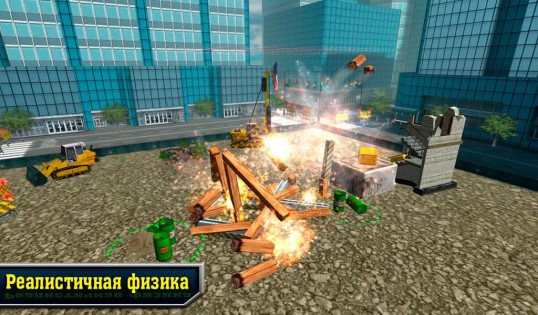 Demolition Master 3D FREE 1.20. Скриншот 8