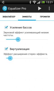 Equalizer Pro 1.3.1. Скриншот 8