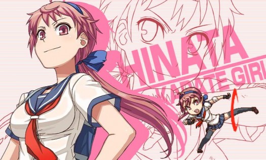 Ama-Hina 1.0. Скриншот 6