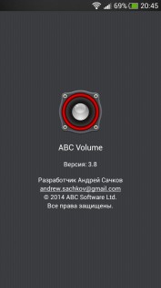 ABC Volume 3.8. Скриншот 12