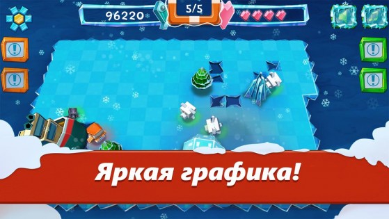 Polar Jam 1.8. Скриншот 4