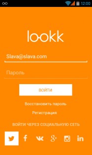 lookk 1.0. Скриншот 1