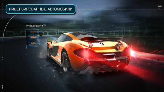 Race Team Manager 2.2.2. Скриншот 2