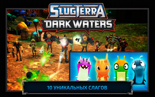 Slugterra: Dark Waters 2.0.8. Скриншот 4