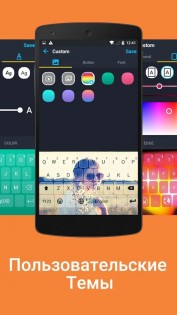 Kika Keyboard 6.7.0.7698. Скриншот 5