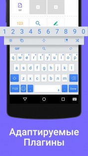 Kika Keyboard 6.7.0.7540. Скриншот 4