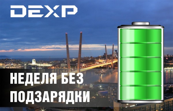 Десять недорогих смартфонов с мощными аккумуляторами – DEXP Ixion