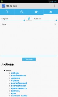 Русско-азербайджанский словарь 3.0.4. Скриншот 4