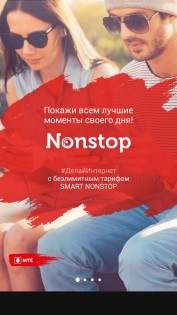 Nonstop 2.0.1. Скриншот 1