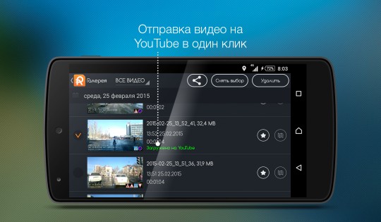 яндекс навигатор apk файл скачать