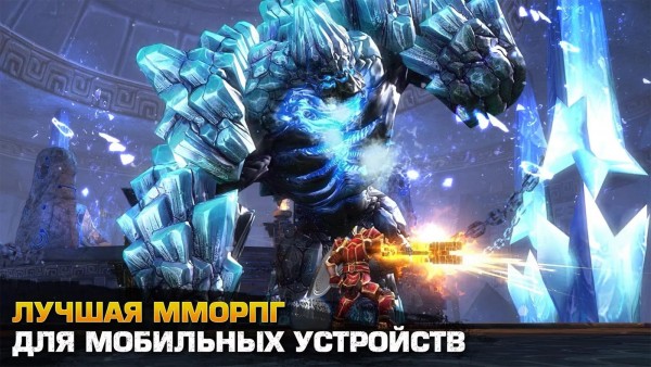 Gameloft выпустила мобильную MMORPG Order & Chaos 2: Искупление