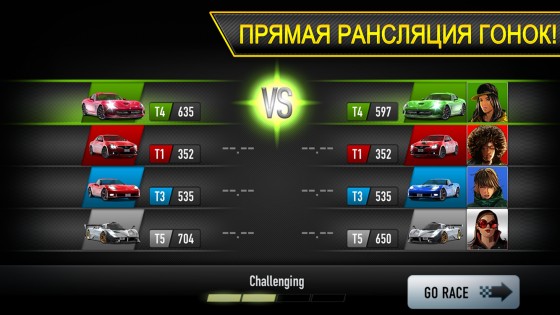 Csr racing взлом на айфон