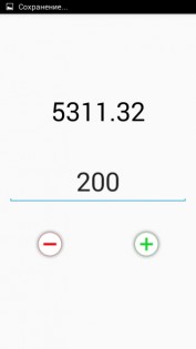 Баланс(free) 1.2. Скриншот 2