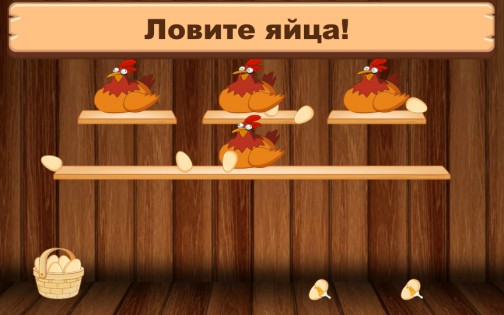 Chicken Madness: Catching Eggs 2.0. Скриншот 1