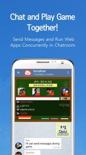 Socializer 3.4.2 s1.5. Скриншот 2