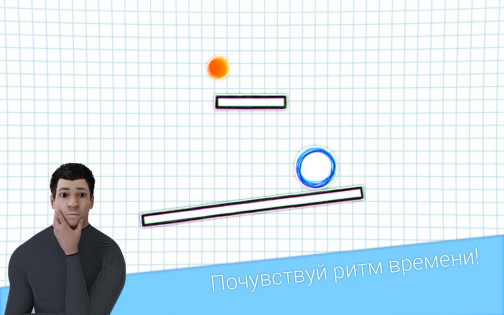 Disbalance 1.0. Скриншот 2