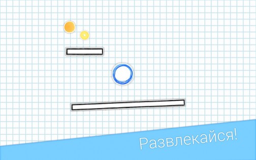 Disbalance 1.0. Скриншот 3