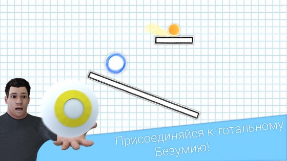 Disbalance 1.0. Скриншот 7