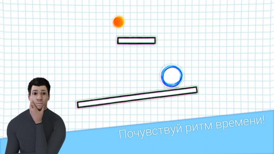 Disbalance 1.0. Скриншот 8