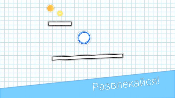 Disbalance 1.0. Скриншот 9