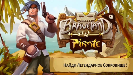 Braveland Pirate. Скриншот 2