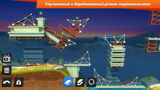 Bridge Constructor Stunts. Скриншот 3