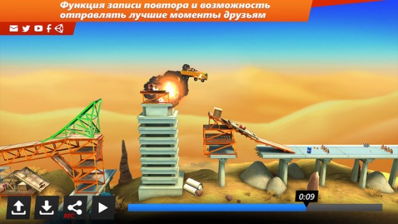 Bridge Constructor Stunts. Скриншот 4