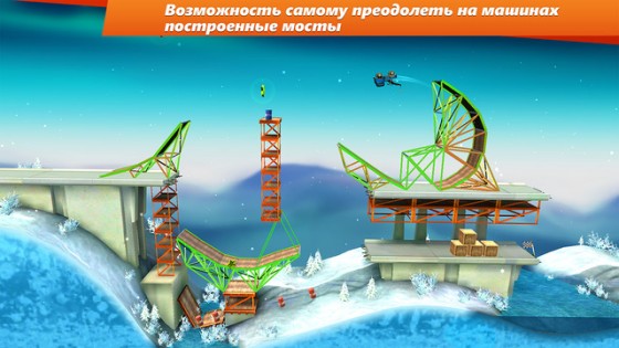 Bridge Constructor Stunts. Скриншот 1